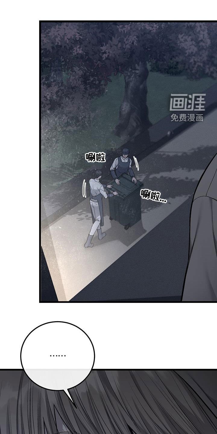 第62章：逃跑的心
