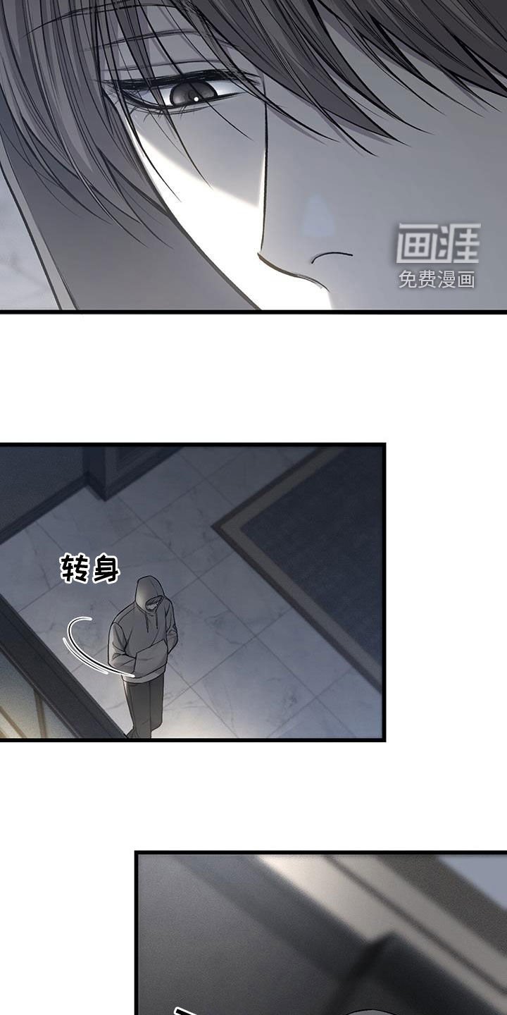 第62章：逃跑的心