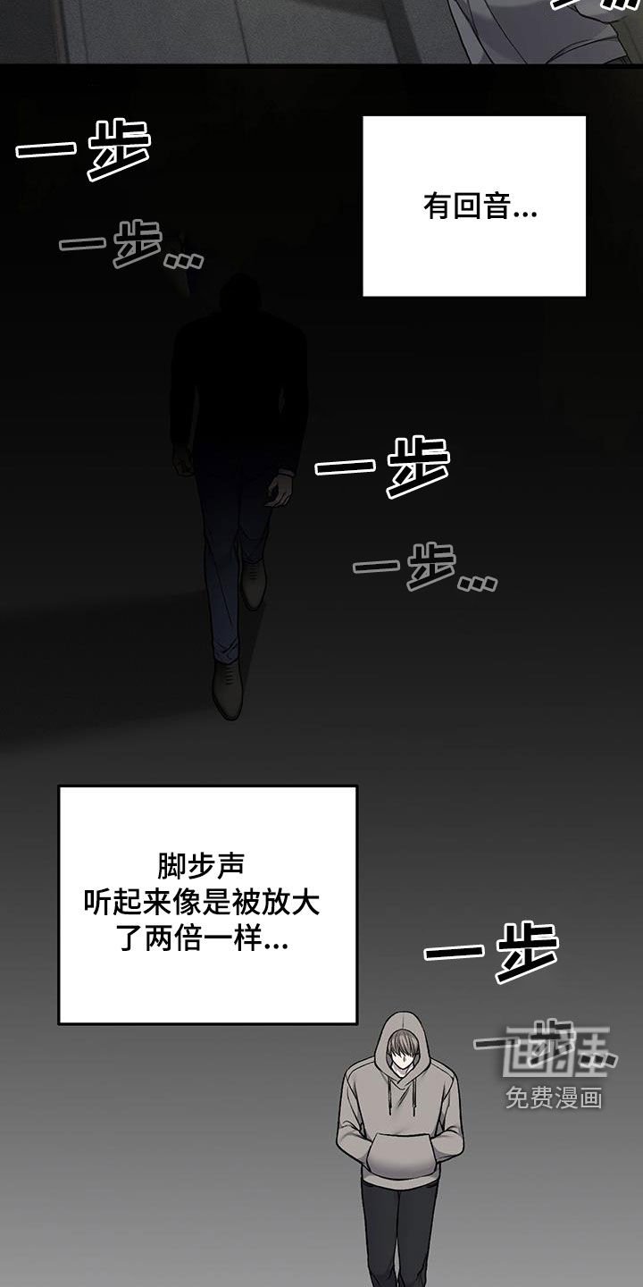 第62章：逃跑的心