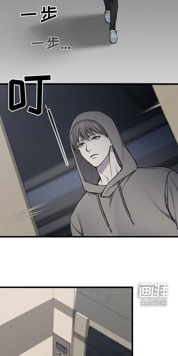 第62章：逃跑的心