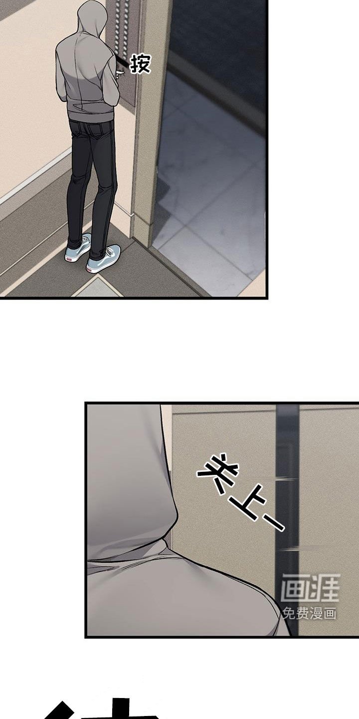 第62章：逃跑的心
