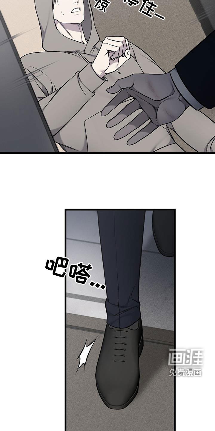 第62章：逃跑的心