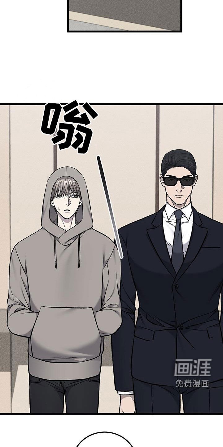 第62章：逃跑的心