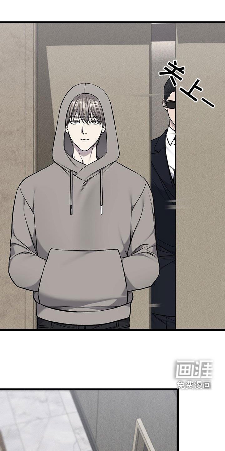 第62章：逃跑的心