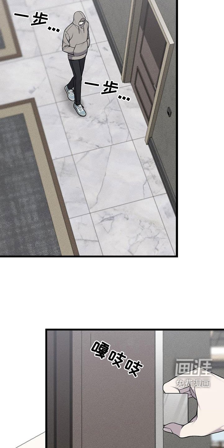 第62章：逃跑的心