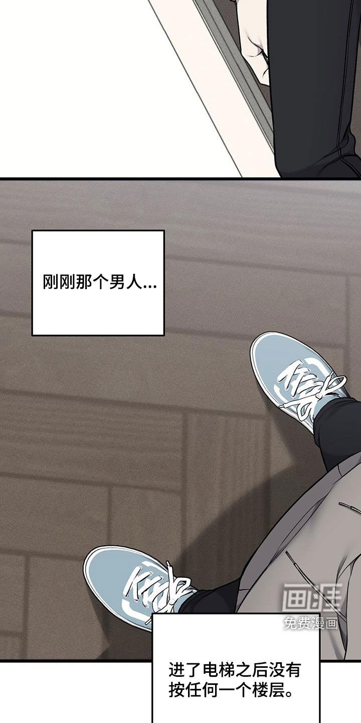 第62章：逃跑的心