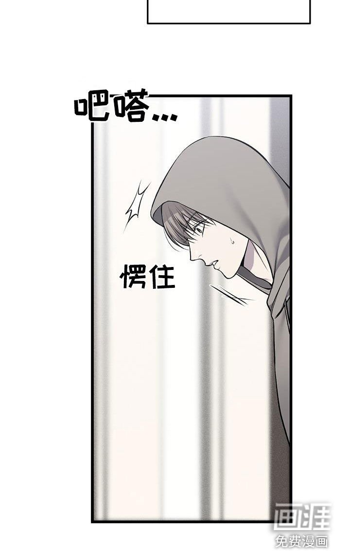 第62章：逃跑的心