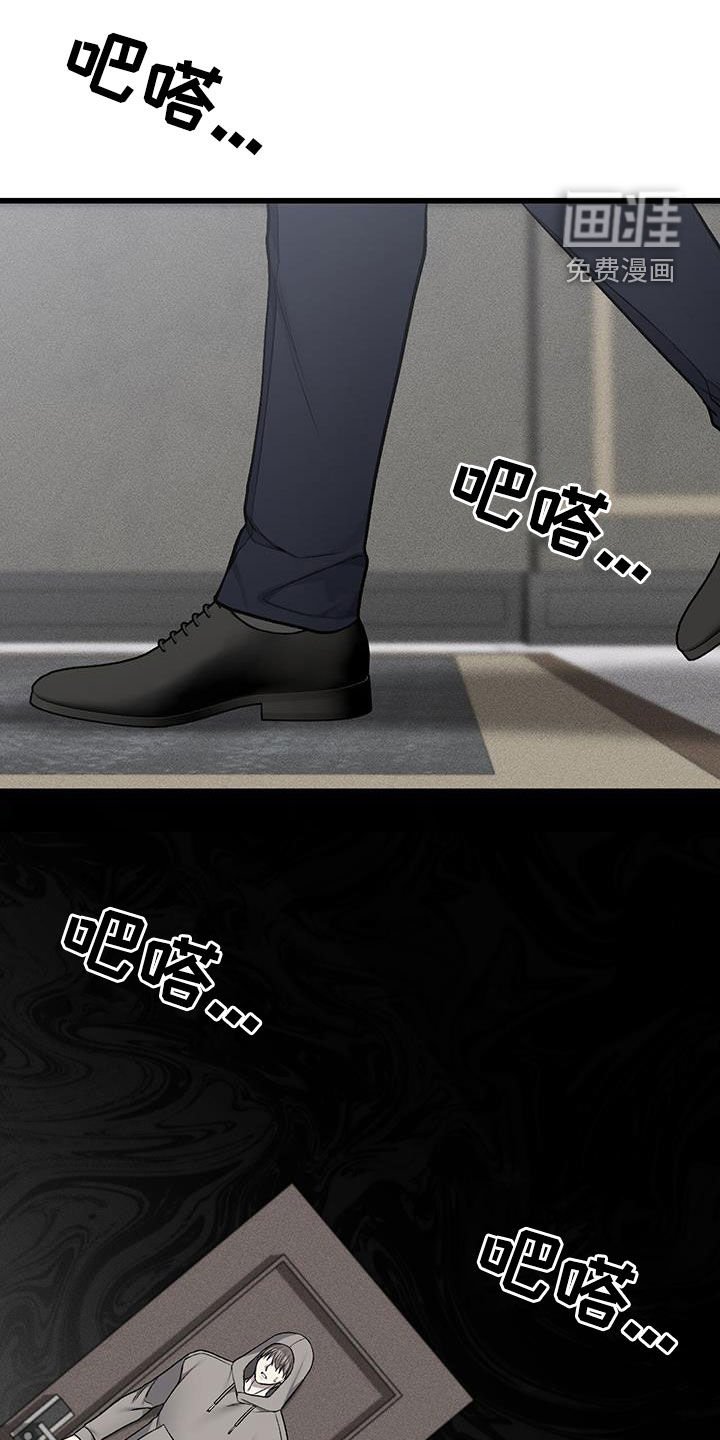 第63章：拜托