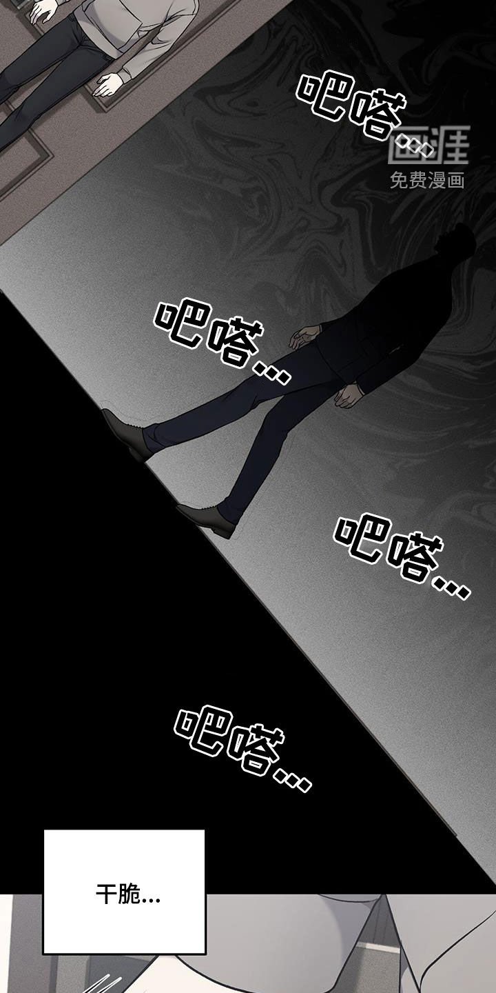 第63章：拜托