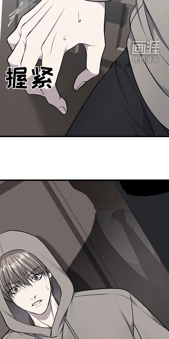 第63章：拜托