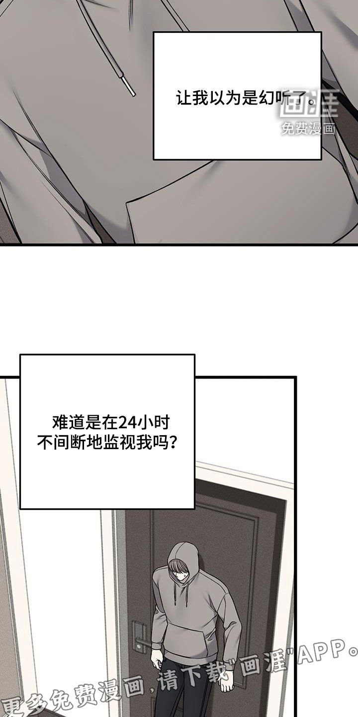 第63章：拜托