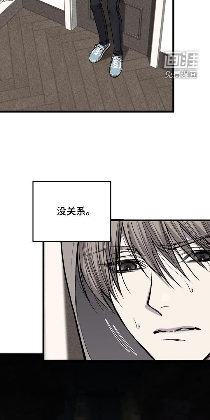 第63章：拜托