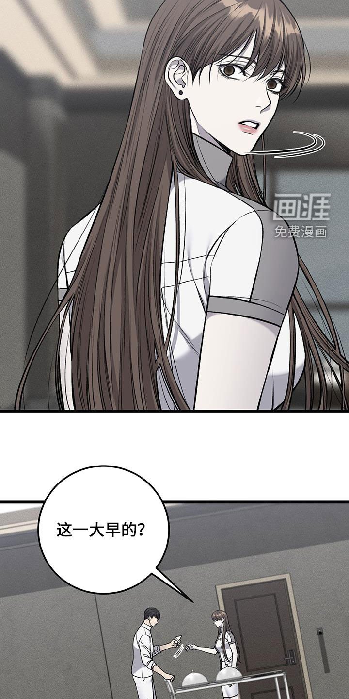 第63章：拜托