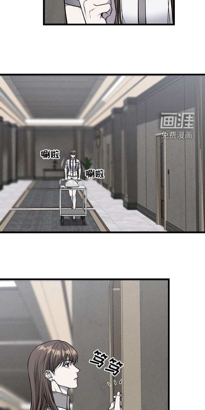 第63章：拜托