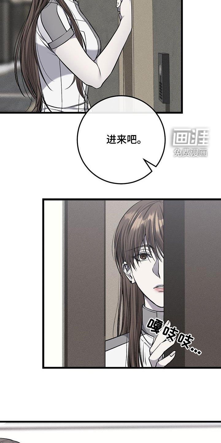 第63章：拜托