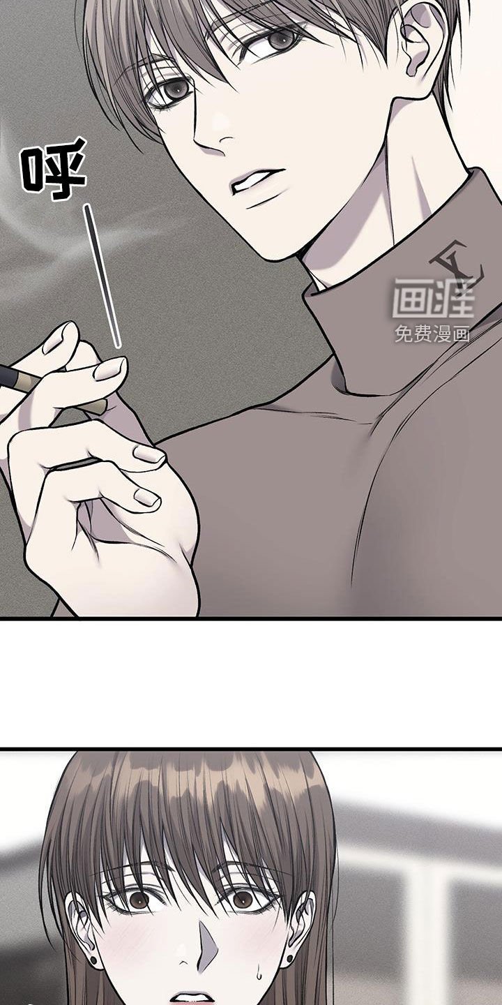 第63章：拜托