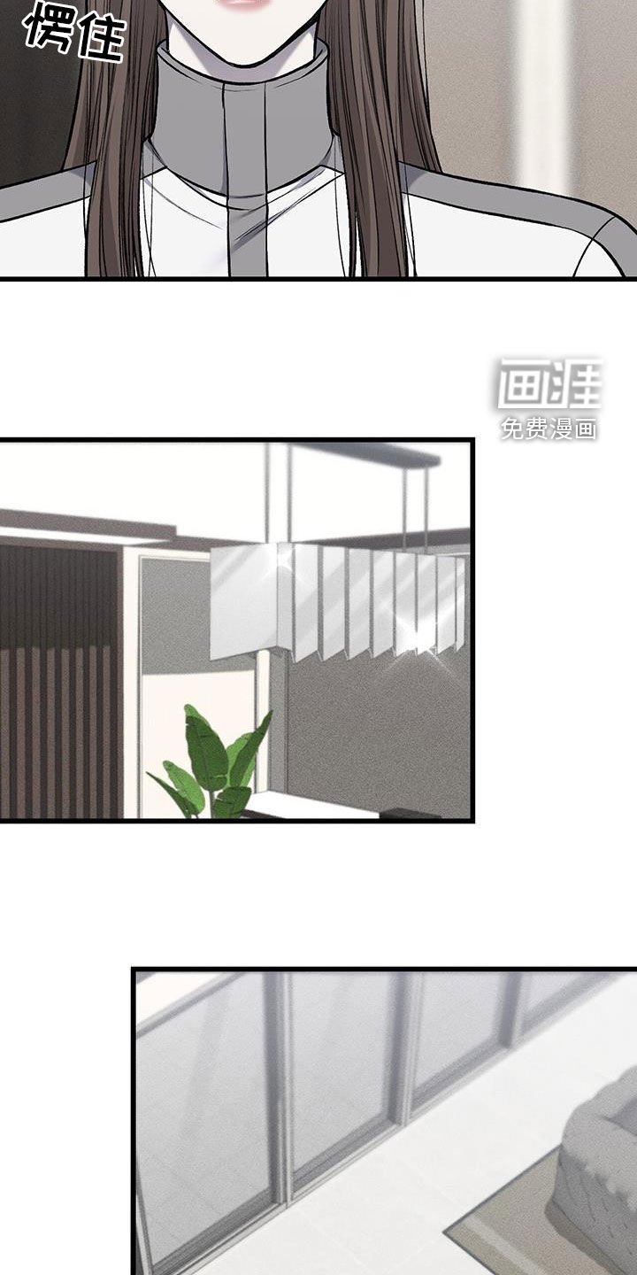第63章：拜托
