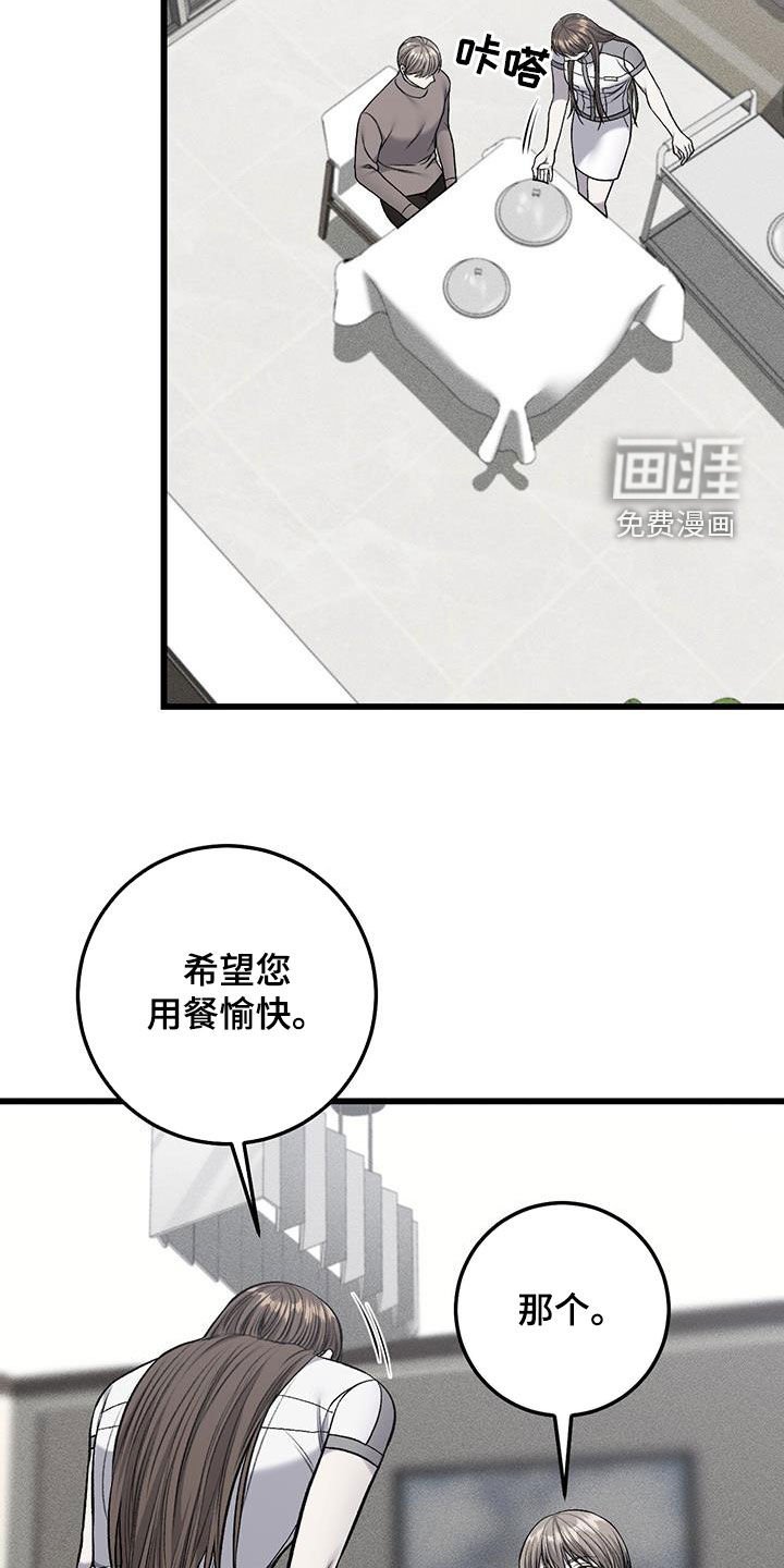 第63章：拜托