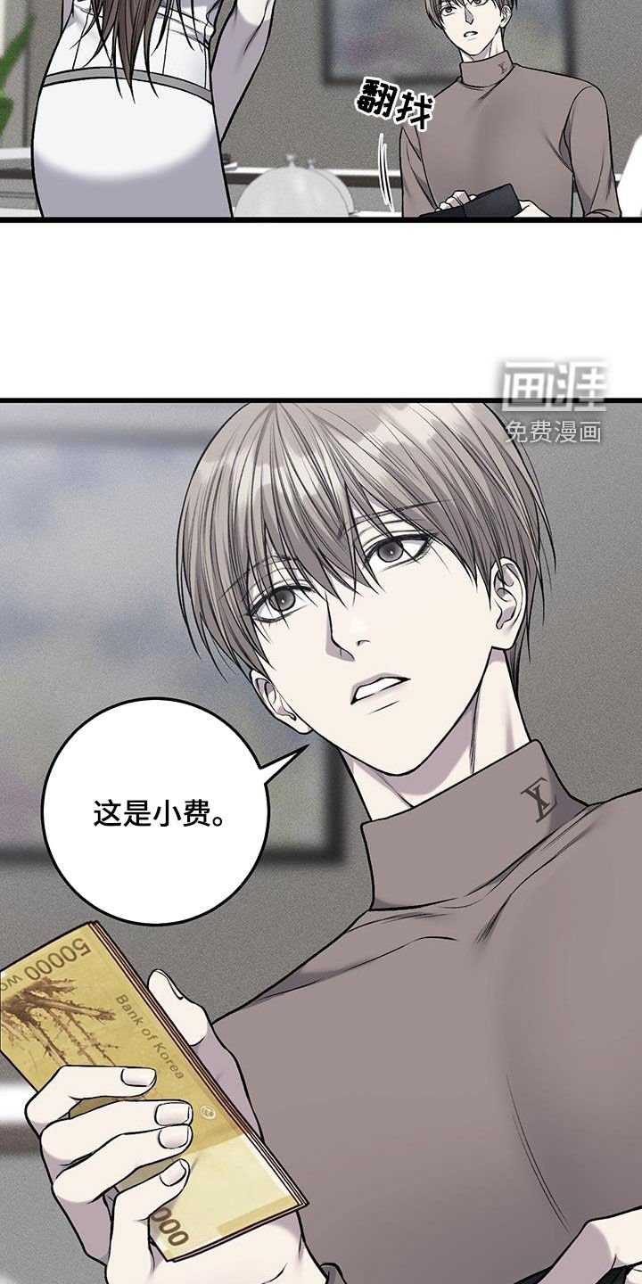 第63章：拜托