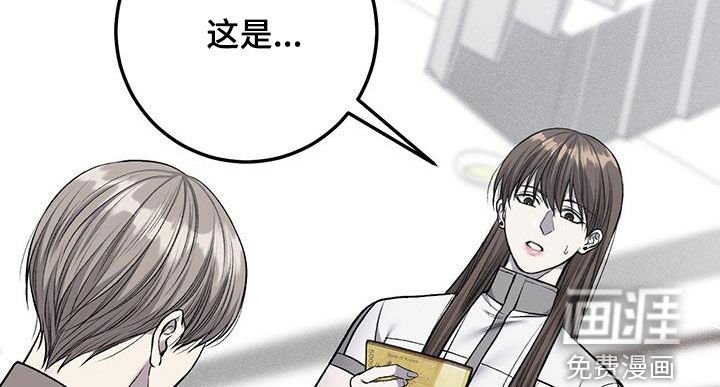 第63章：拜托