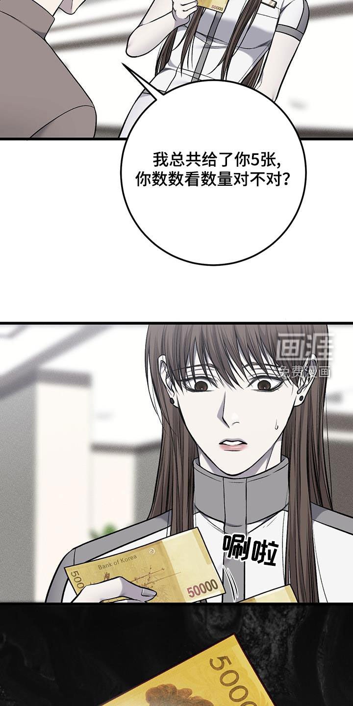 第63章：拜托