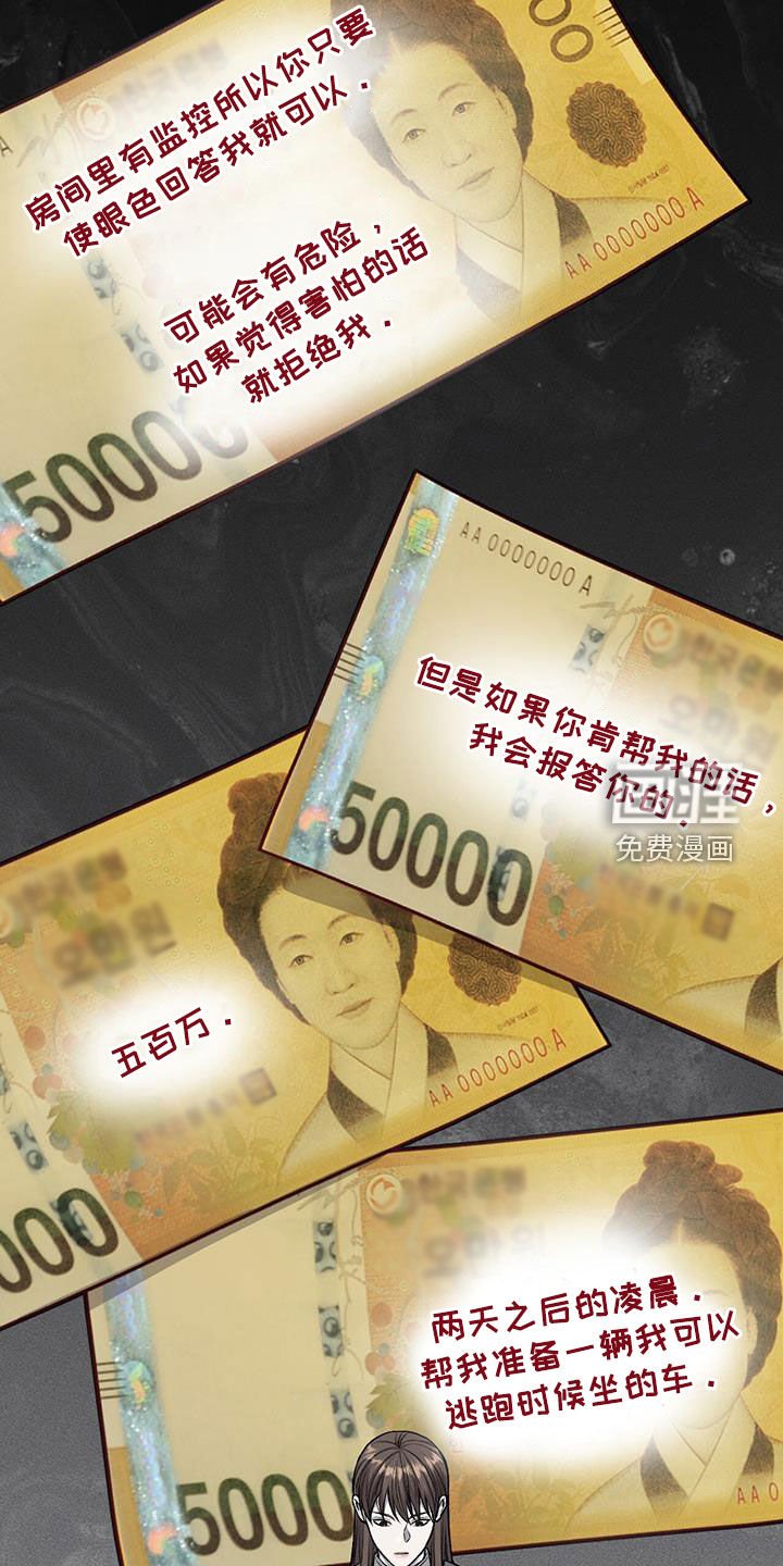 第63章：拜托