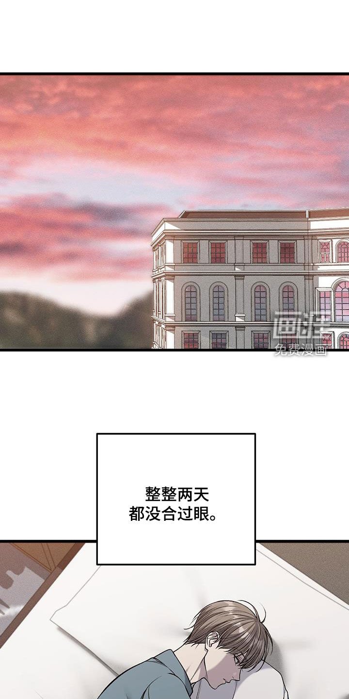 第64章：约定的日子