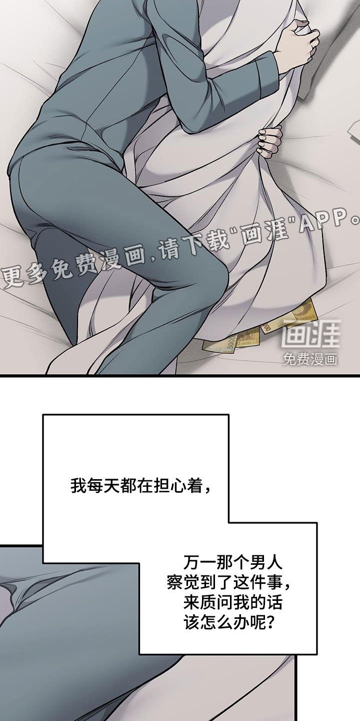第64章：约定的日子