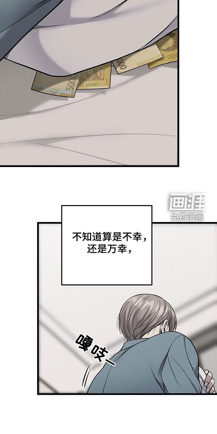 第64章：约定的日子
