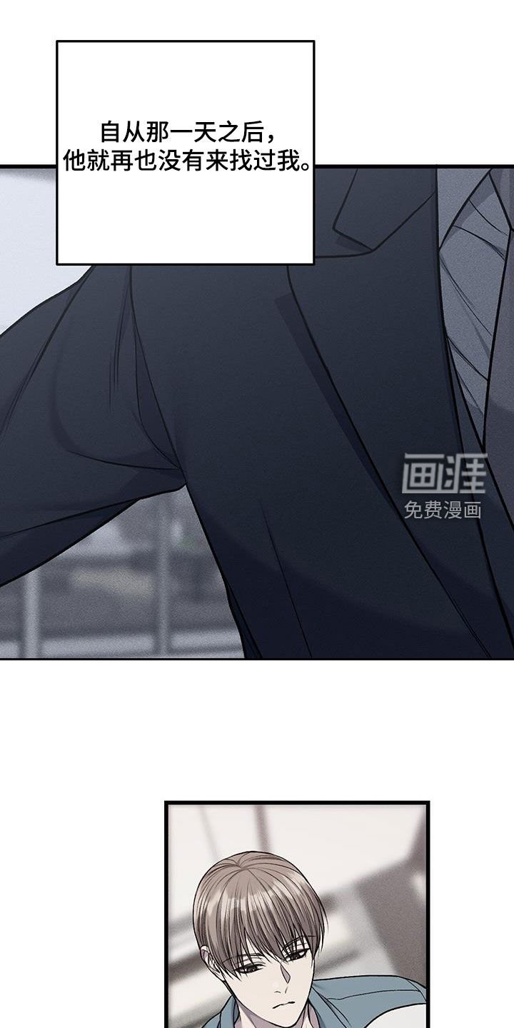 第64章：约定的日子