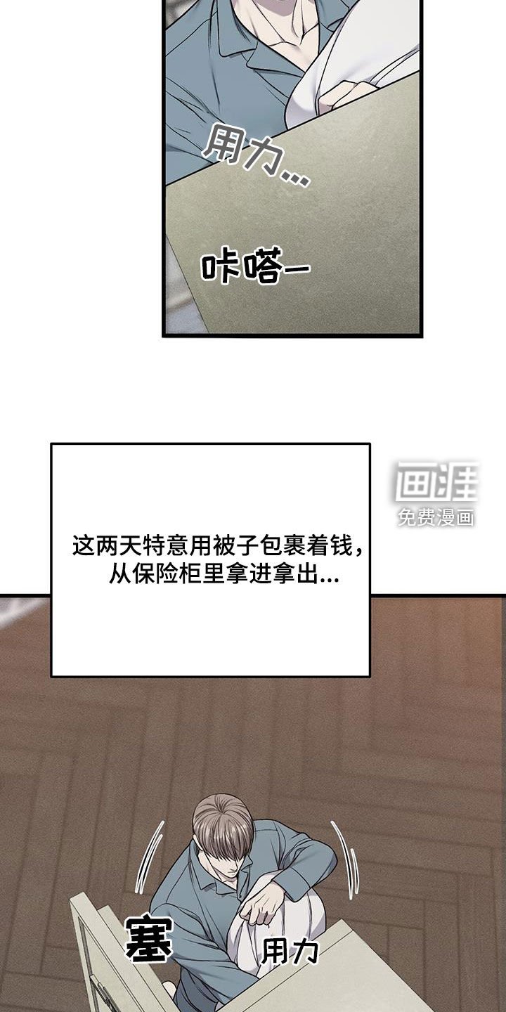 第64章：约定的日子