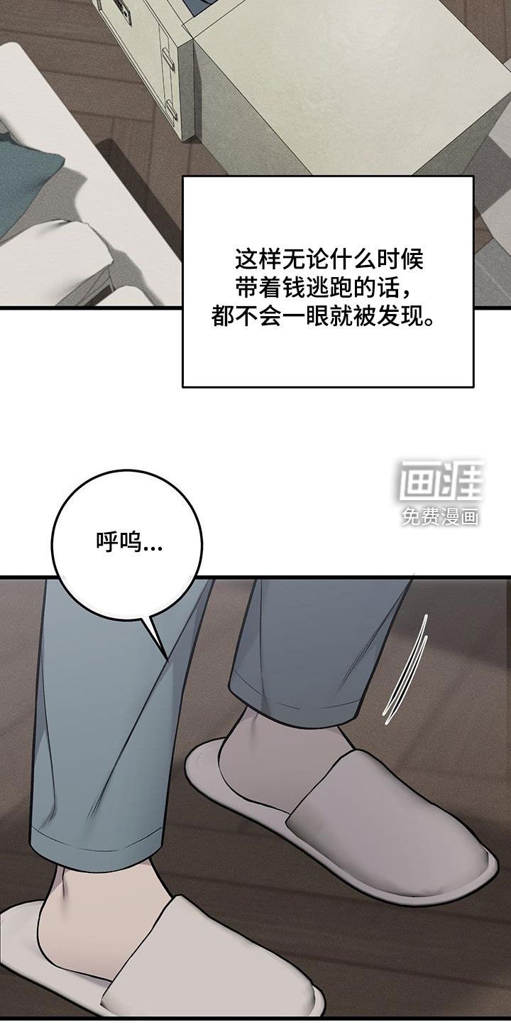 第64章：约定的日子