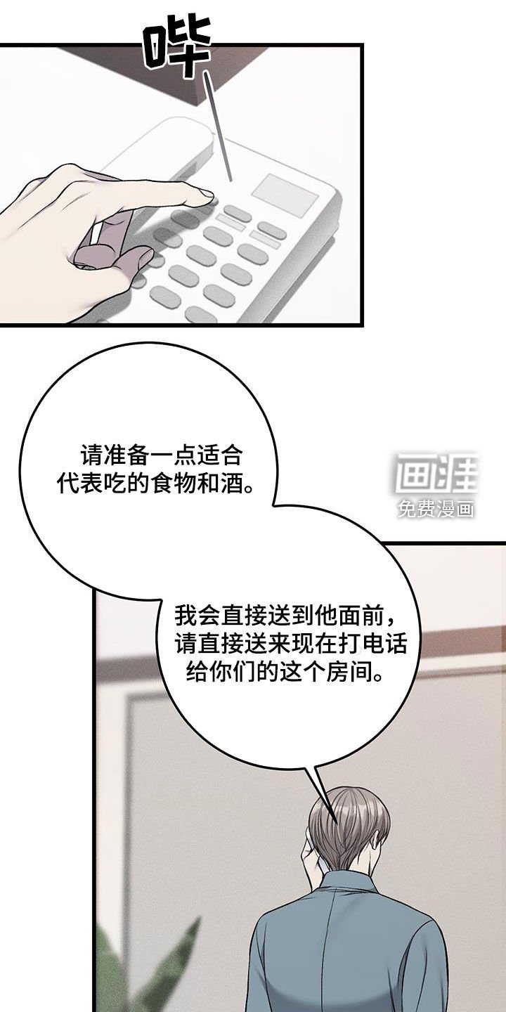 第64章：约定的日子