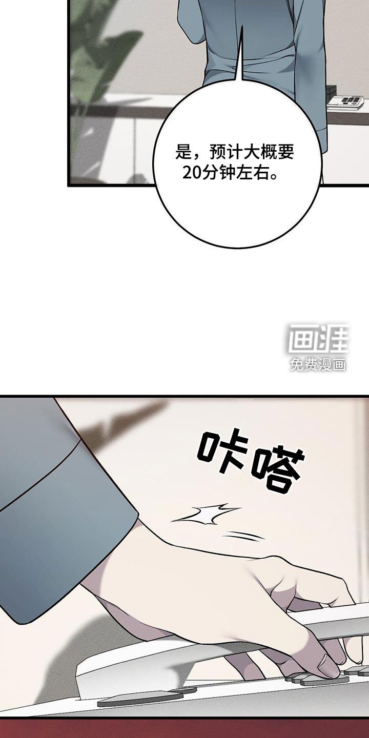 第64章：约定的日子