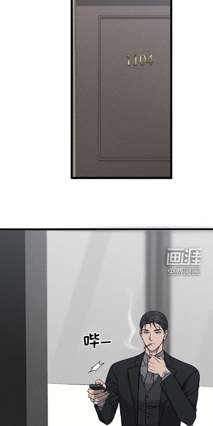 第64章：约定的日子