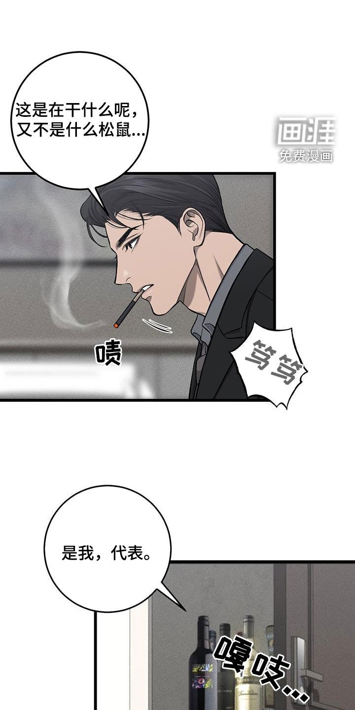第64章：约定的日子