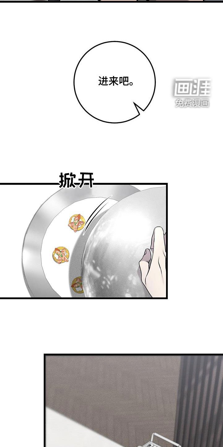 第64章：约定的日子
