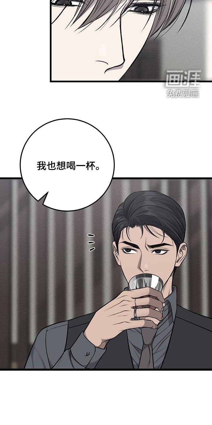 第64章：约定的日子