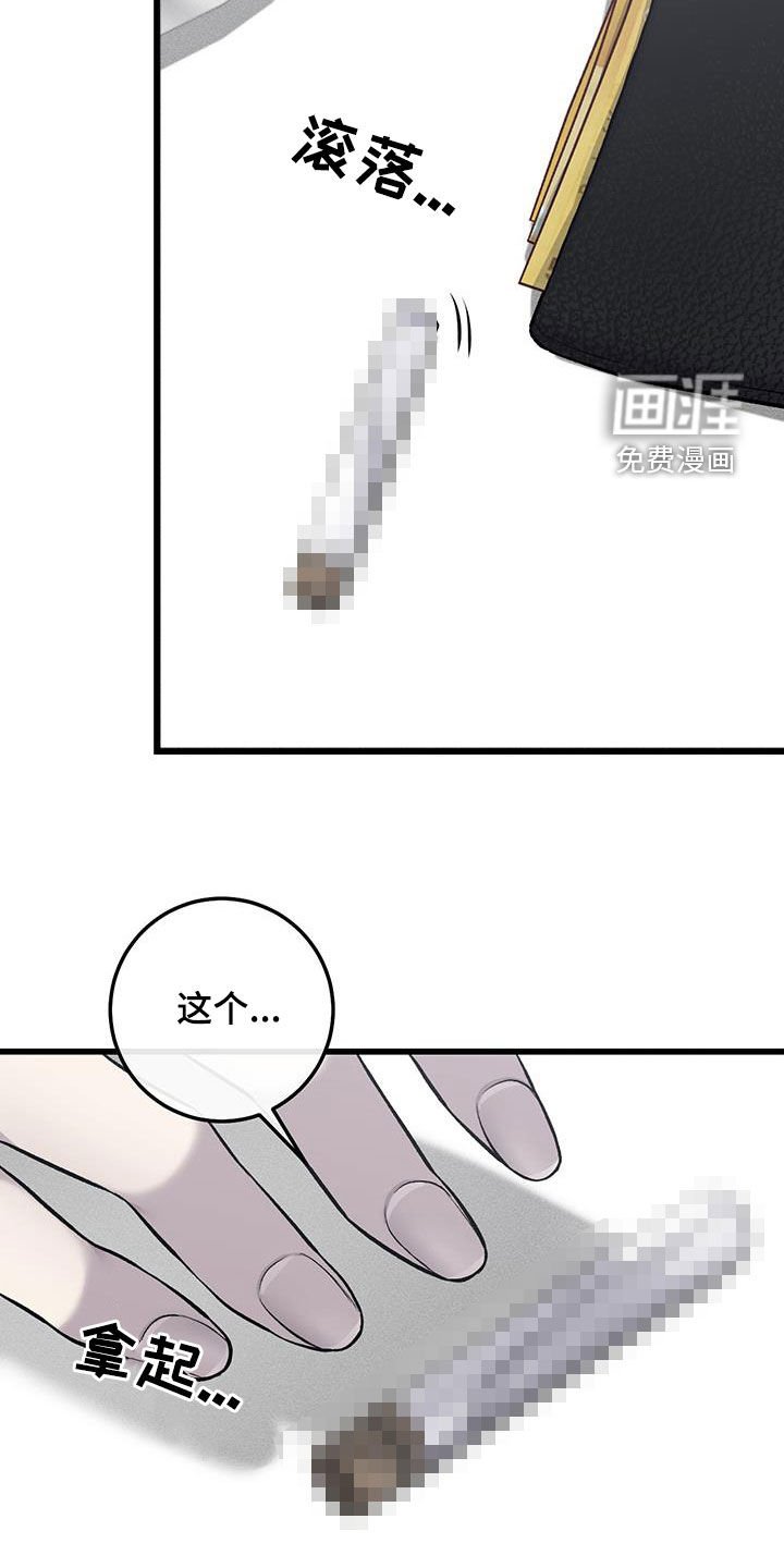 第65章：赌上一切