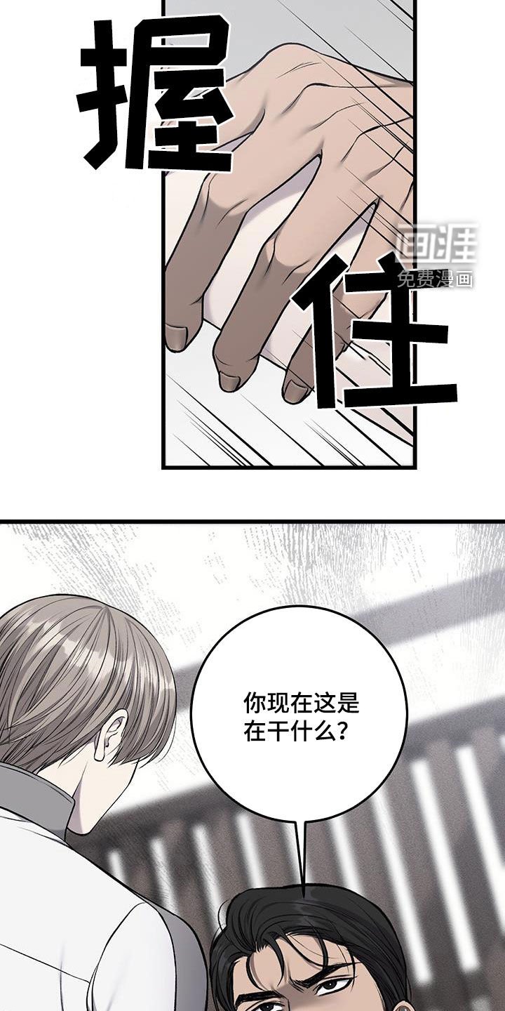 第65章：赌上一切