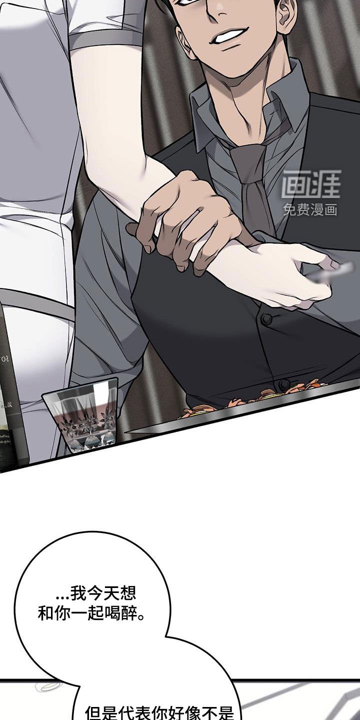第65章：赌上一切