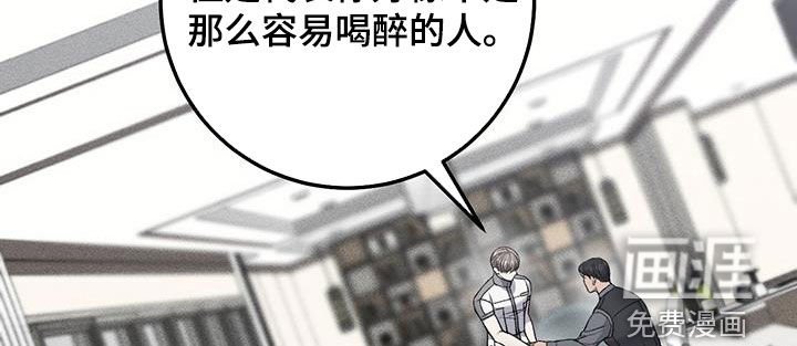 第65章：赌上一切