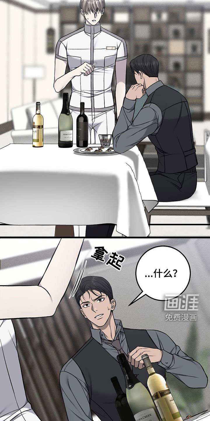 第65章：赌上一切