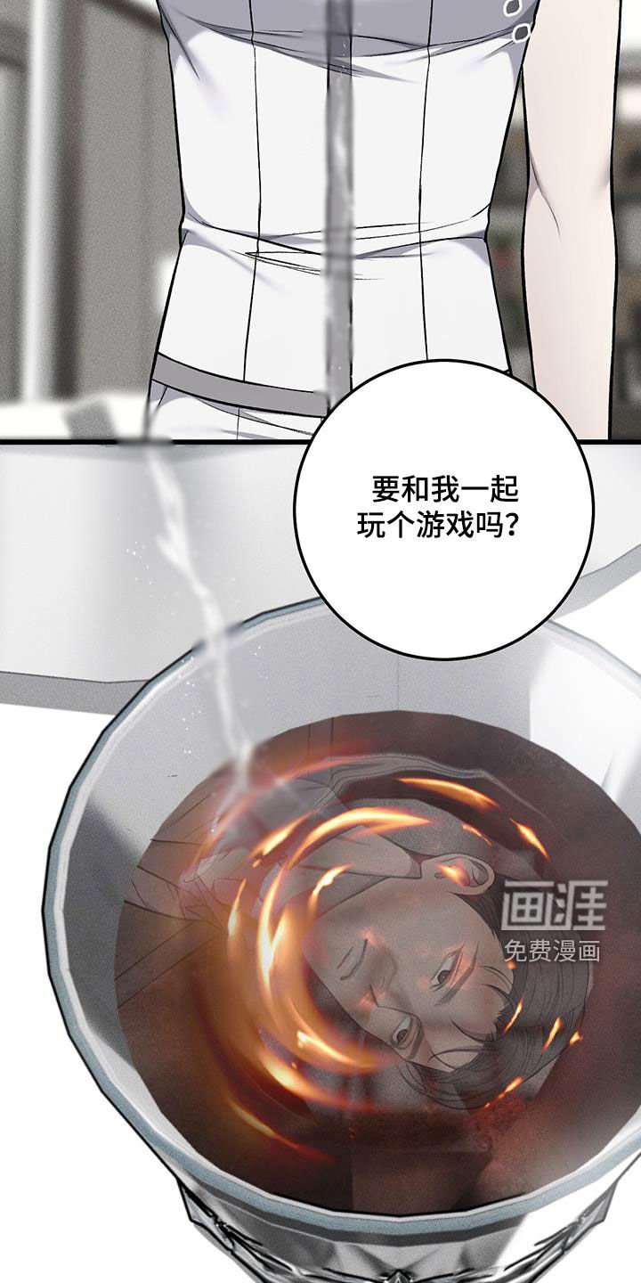 第65章：赌上一切