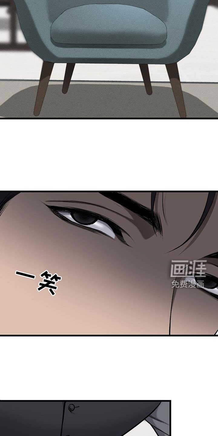 第65章：赌上一切
