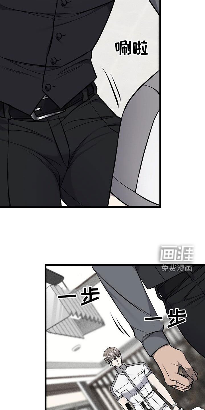 第65章：赌上一切