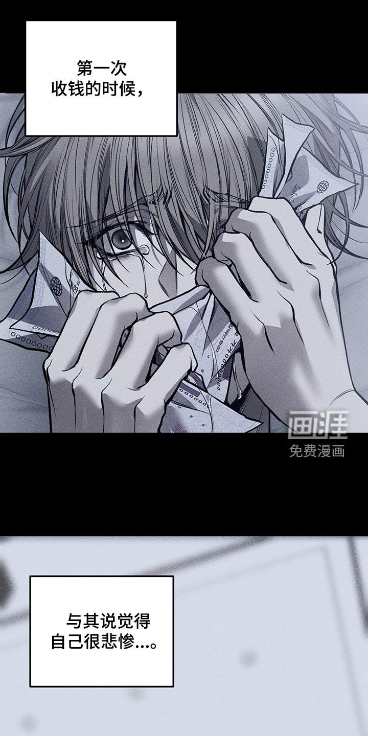 第66章：本能