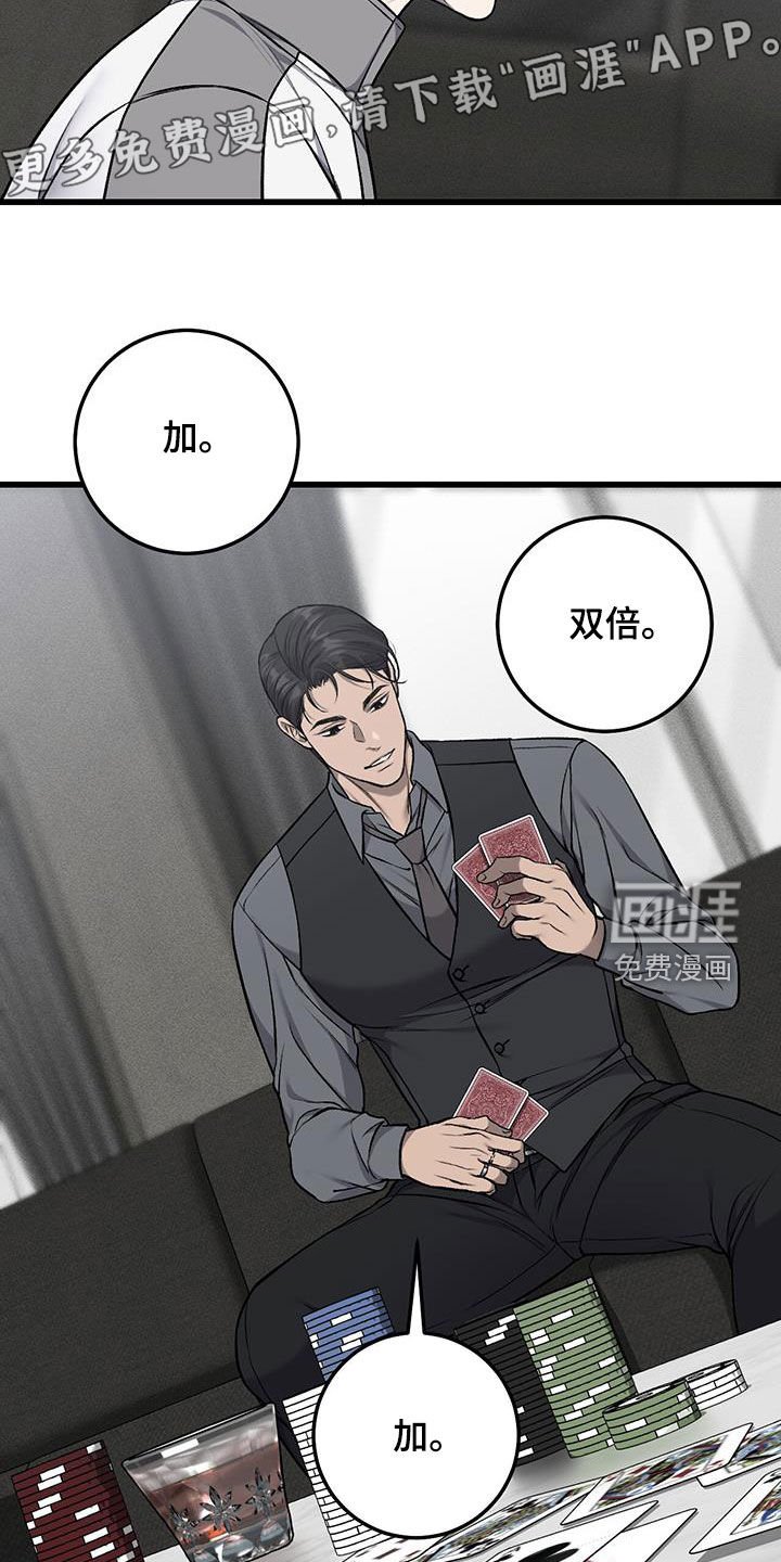 第66章：本能