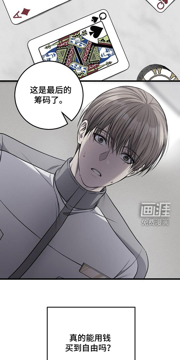 第66章：本能