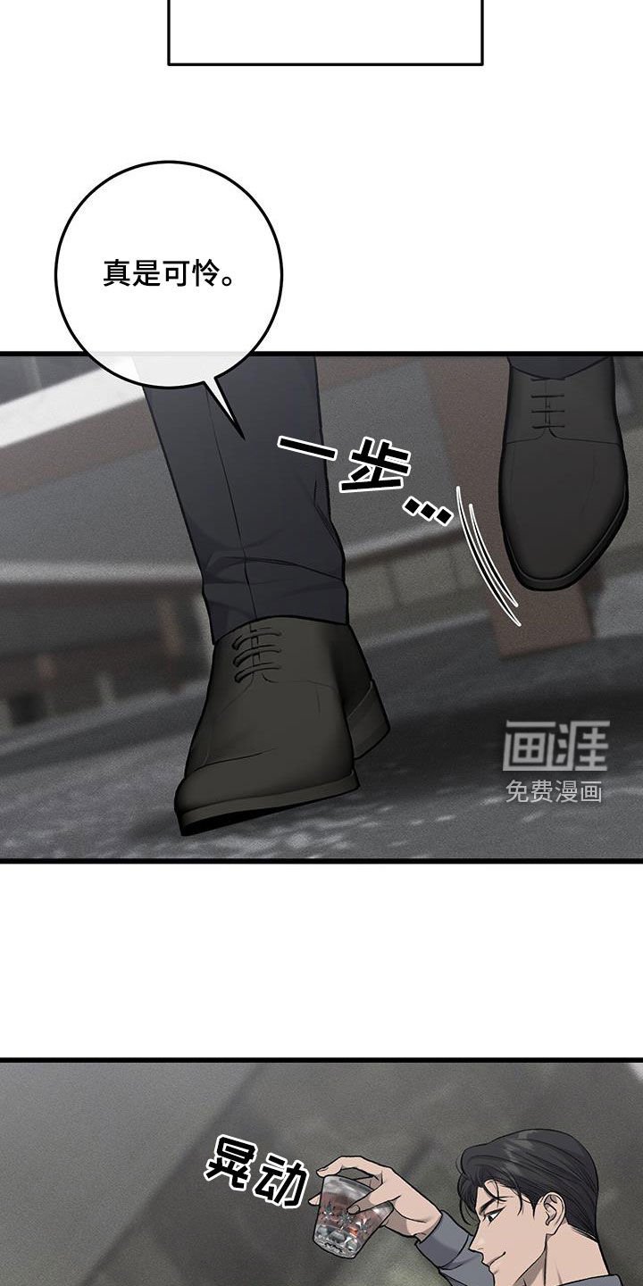 第66章：本能